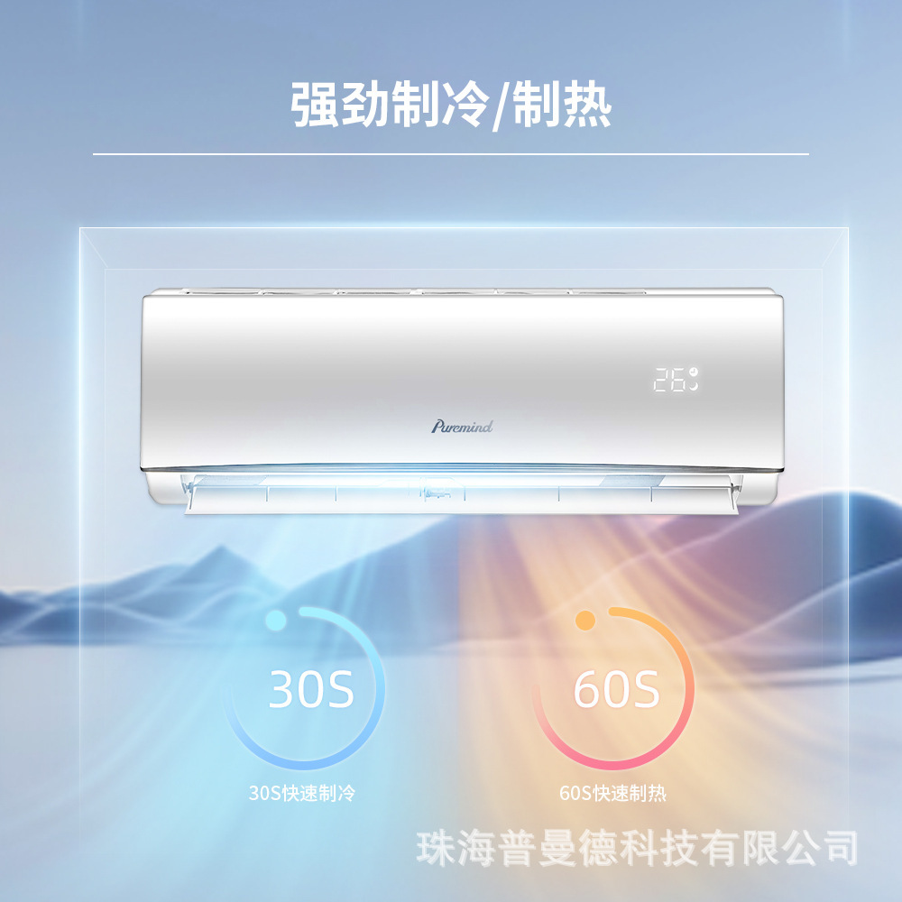 跨境廠家批發外貿空調掛機家用變頻小型1.5匹空調air conditioner