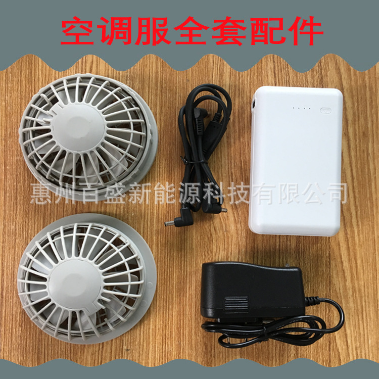 Pin máy lạnh Summer DC 7.4V 80000 mAh USB 5V 16000 mAh đầy đủ phụ kiện sản phẩm
