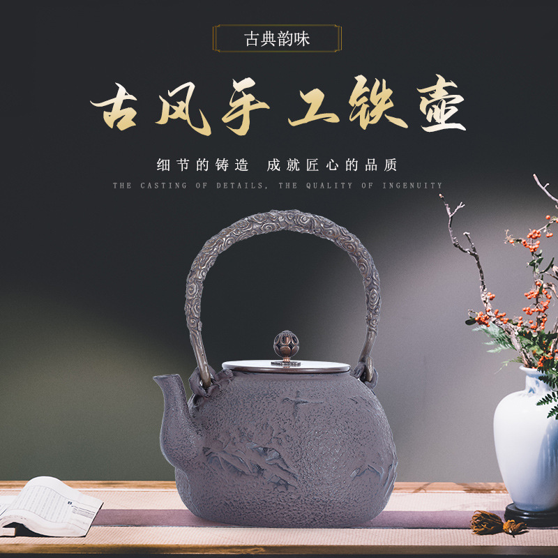 加工定制纯手工无涂层原铁铸铁壶老铁壶铸铁茶壶水壶古绣色铁壶