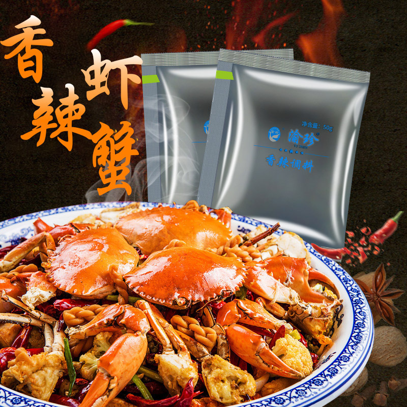 Chongqing Chongqing's chicken-cooked chicken-cooked chicken-cooked chicken sauce and chicken-cooked chicken-cooked chicken congee factory