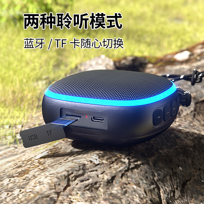 2023新款磁吸藍牙音箱布藝低音炮戶外防水便攜式迷你小音響批發