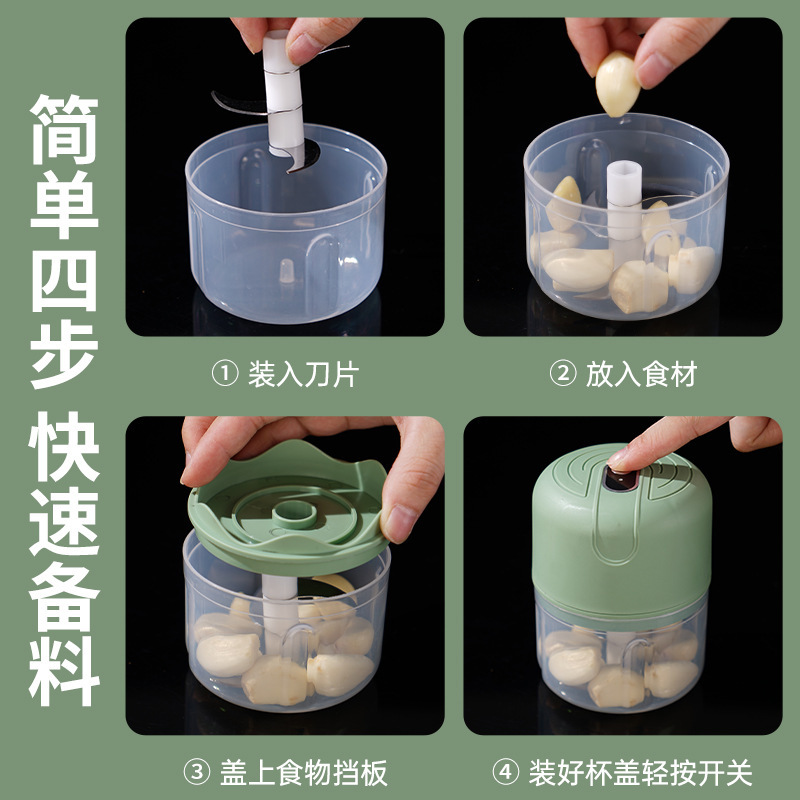 廠家定製無線電動蒜泥機多功能絞肉輔食料理機迷你蒜蓉攪碎搗蒜器