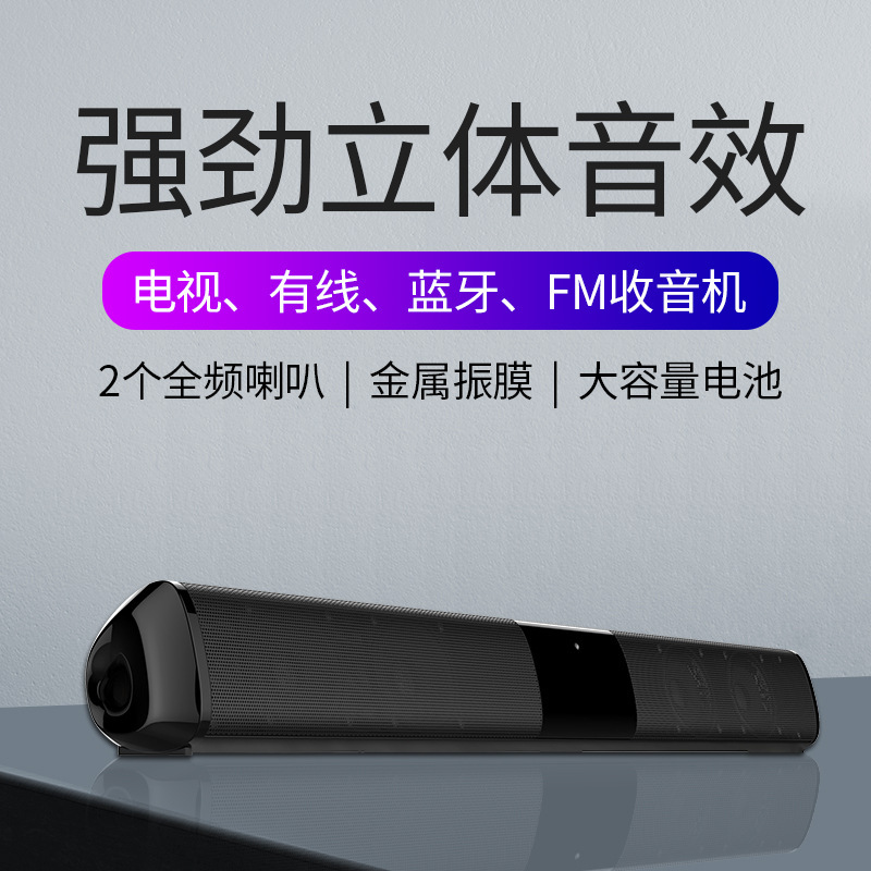 Máy phát âm vô tuyến xung quanh những khẩu đại bác bass nặng có hai sừng, T90s với một hệ thống vô tuyến.