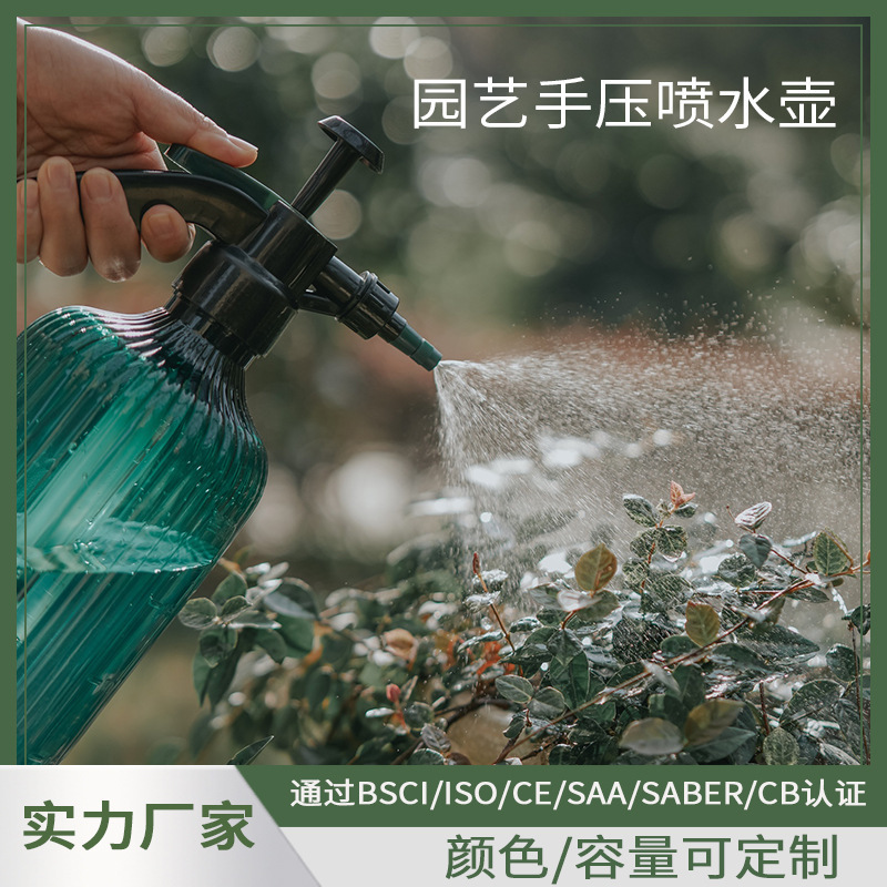Tuỳ chỉnh của một khu vườn nhỏ 2L canteen với một đầu máy bay phản lực và một thấp phòng ban công cho áp lực thủy thủ