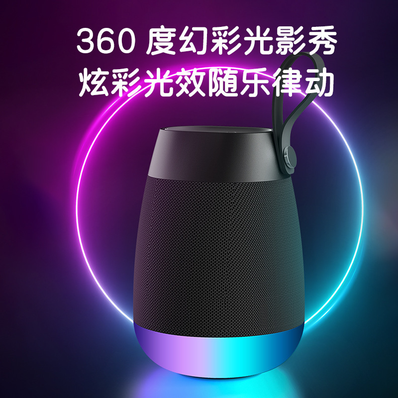 2022新款炫彩無線藍牙音箱手提大音量戶外布藝防水小音響批發