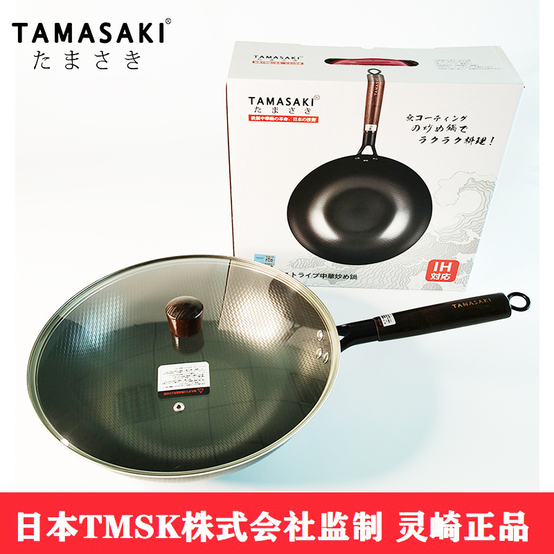 Nhà mới của TAMASAKI với chảo sắt cũ và bếp ga.