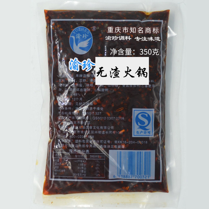 The Chongqing Flaming Pond is a substitute for 350 g of spicy spicy sauce.