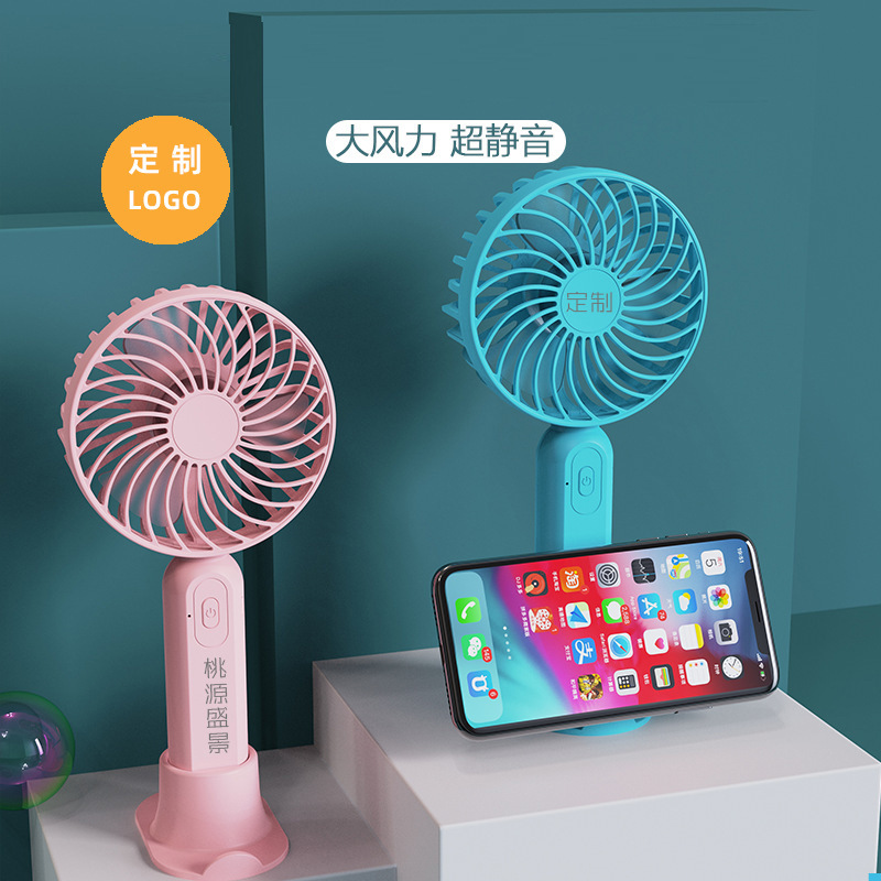 批發新款手持風扇 usb便捷式小風扇宿舍迷你風扇跨境定製