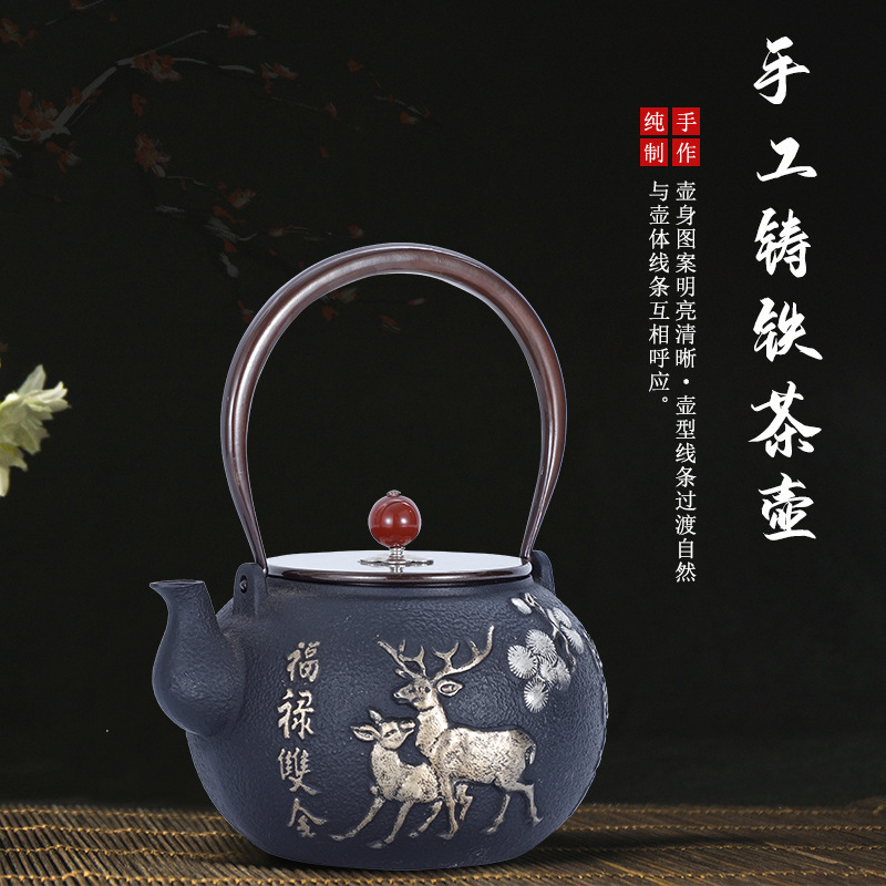 加工定制专业办公室烧水茶壶传统手工铸铁铁壶电陶炉茶壶套装批发