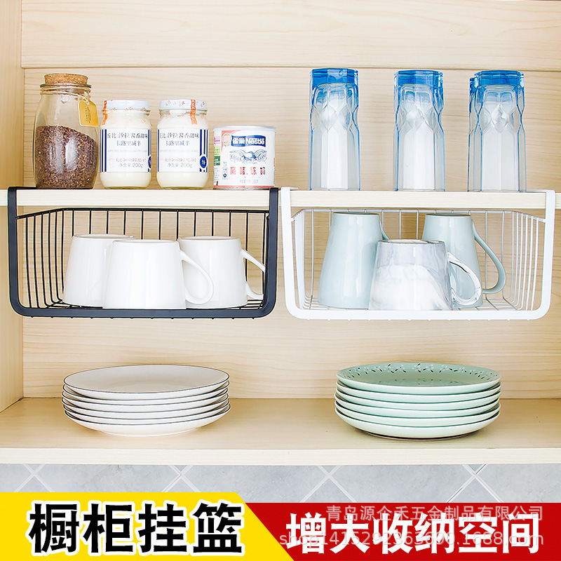 Chúng ta sẽ đặt một cái giỏ dưới tủ sắt và một tủ bếp ở một nơi không có mục đích.