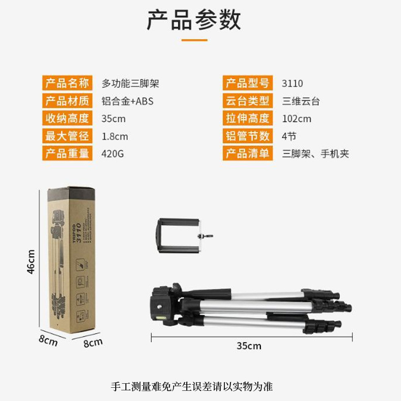 3 110 Aluminium Alloy 3 120a máy ảnh kỹ thuật số với độ phóng đại.