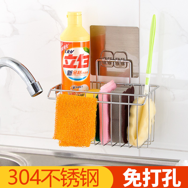 Miếng giẻ lau basket trong hồ chứa thép không rỉ nhà bếp.