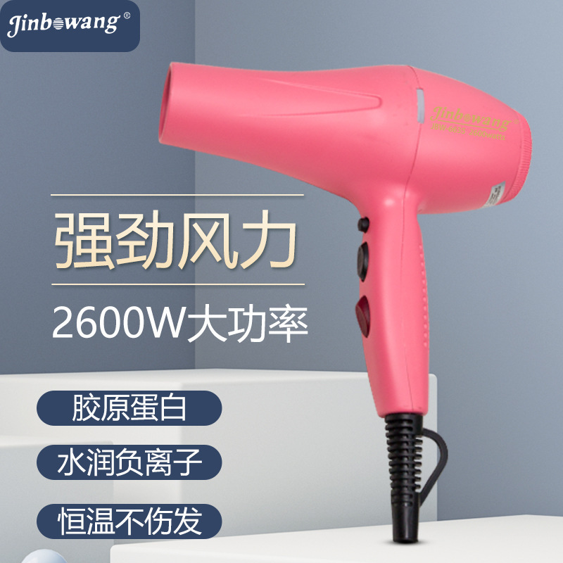 Nhà của Jianbo Blower với một thợ cắt tóc của công nhân làm tóc.