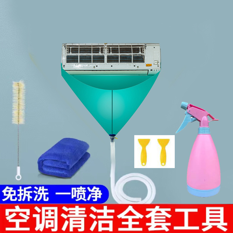 Cross-border air conditioner washing mask cleaning air conditioners waterproofing walls waterproofing bags clean air conditioner packages