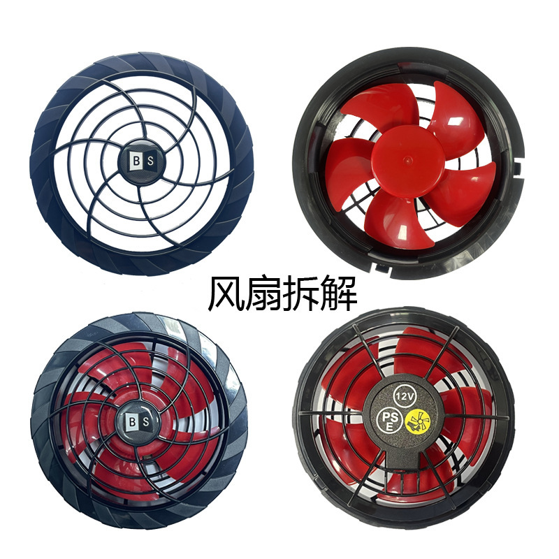 Fan hâm mộ máy lạnh chưa được tẩy rửa mới, điện áp 5V 7V 12V17V 5000RPM tốc độ cao, fan hâm mộ 5-leaf.