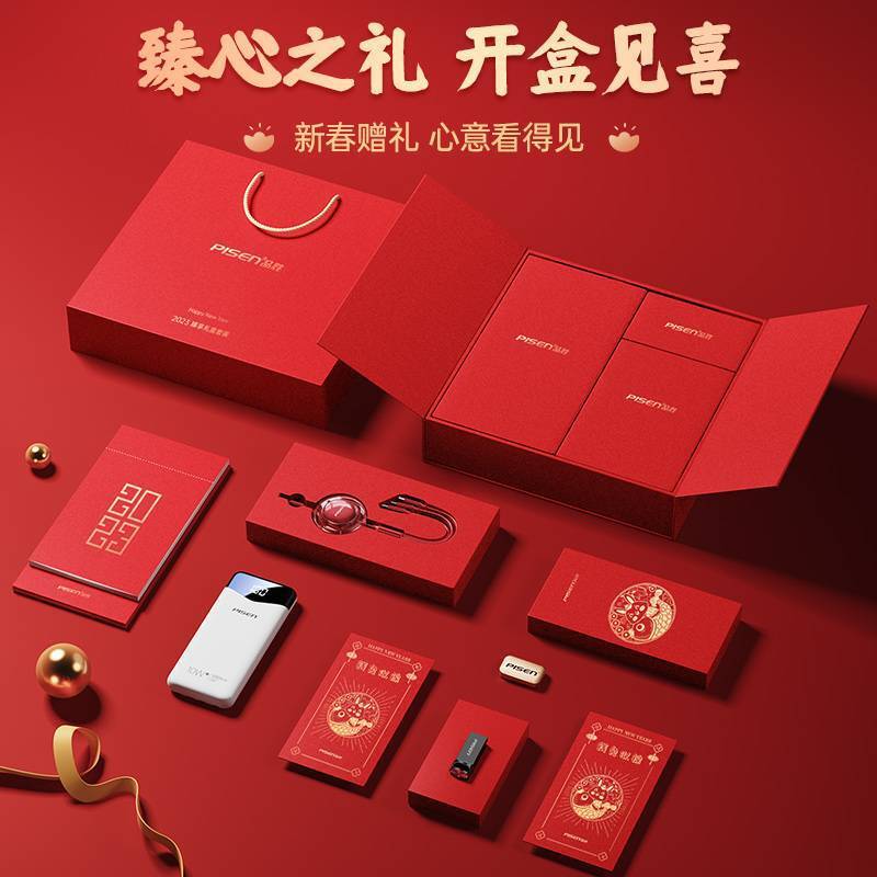 Toàn bộ 10.000 Bộ công cụ điện thoại di động hàng năm để in bộ công cụ sửa đường dây của logo năm mới