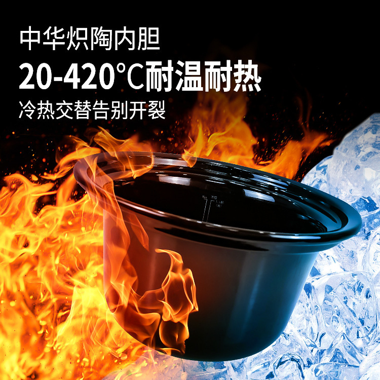 Full automatic pottery soup, home-based multi-purpose electric cooker intelligence cooking congee pot, 4L fast-forward gift.