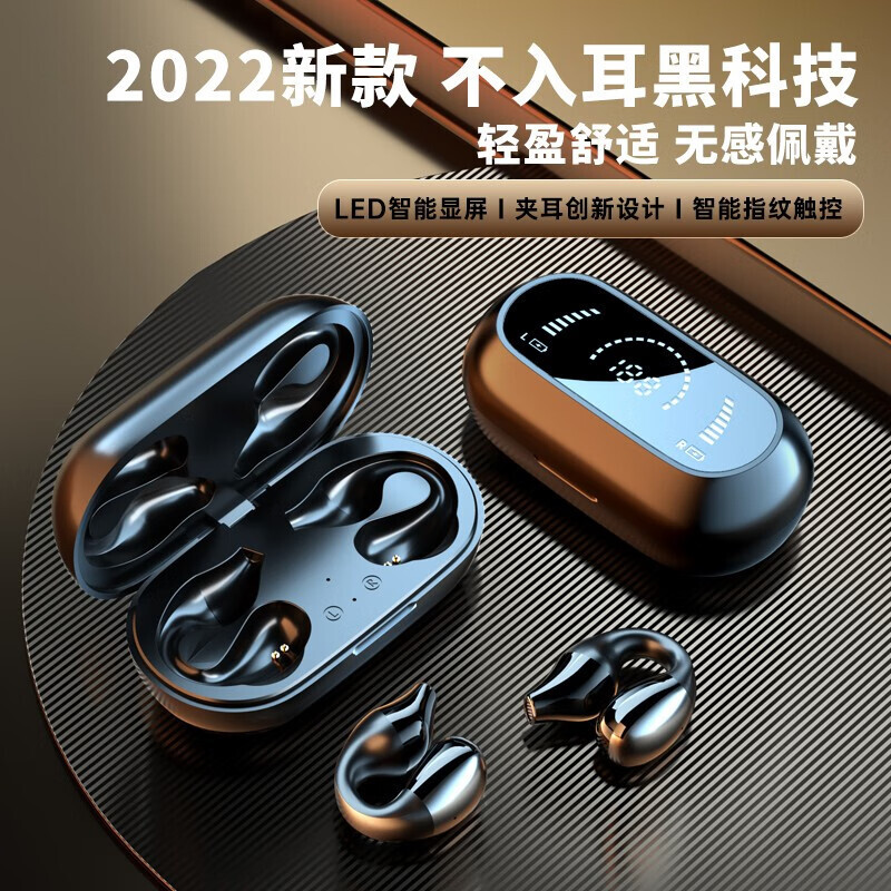 Tai nghe TWS mở rộng liên tục mà không có tai nghe có tiếng động là 5.3