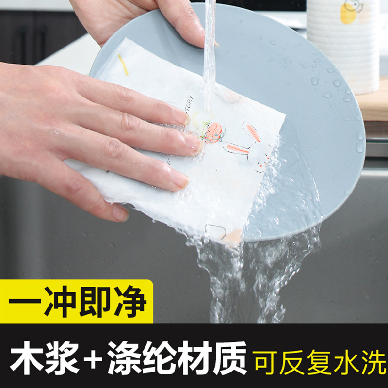 廠家生產懶人抹布廚房抹布乾溼兩用家務清潔廚房用紙一次性洗碗布