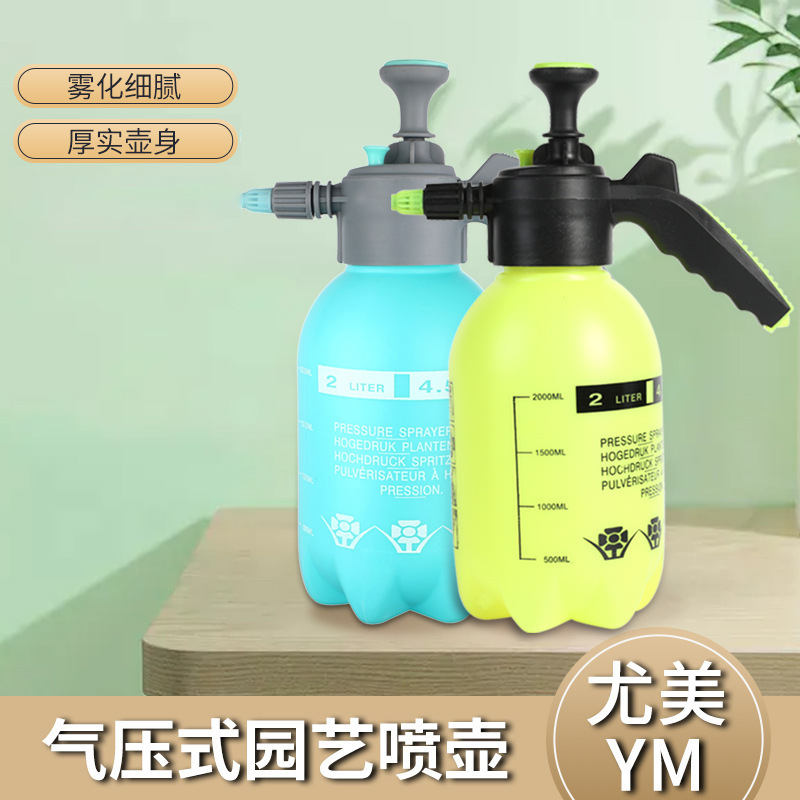 Ứng dụng làm vườn tùy chỉnh của một bình xịt nước