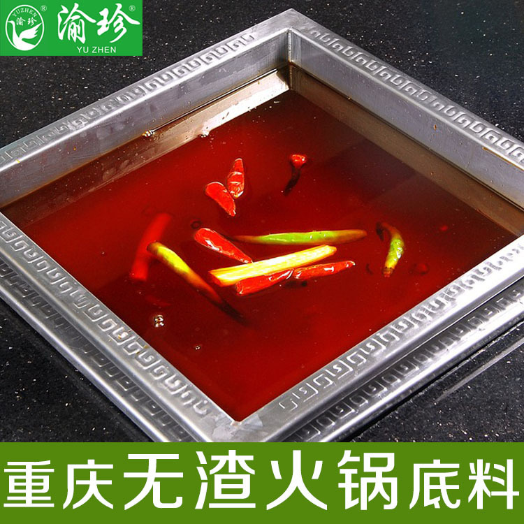 The Chongqing Flaming Pond is a substitute for 350 g of spicy spicy sauce.