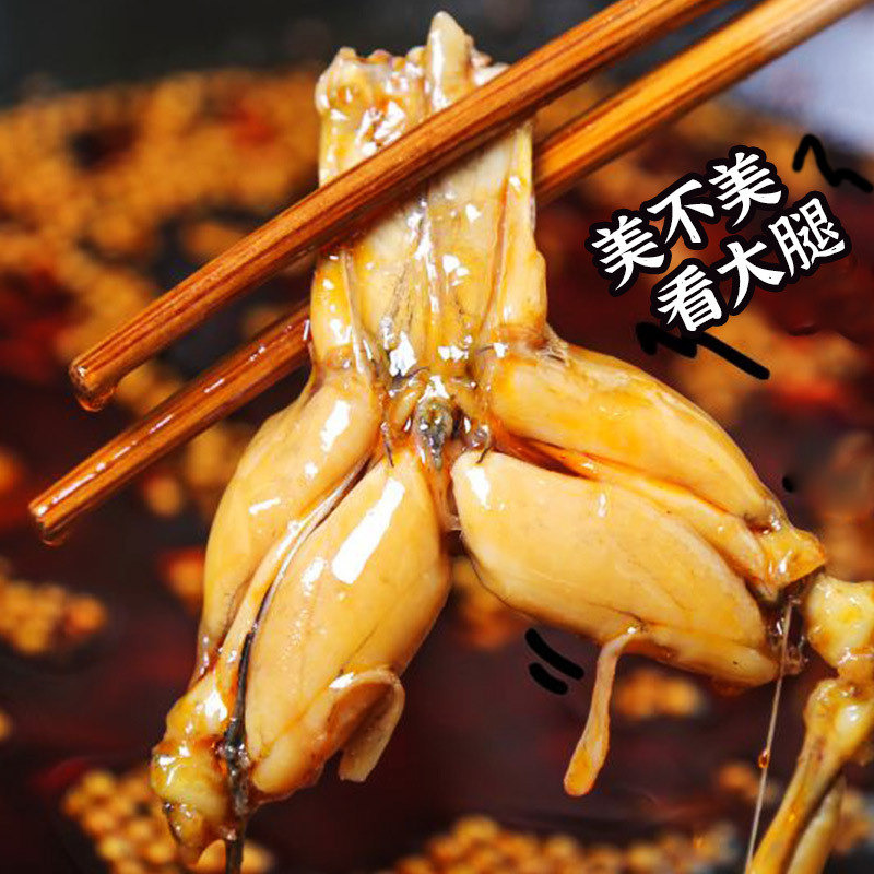 Chongqing Spicy Fish Piggy Froggy Fry Bottom 500g Frog Frog Frozen set for catering.