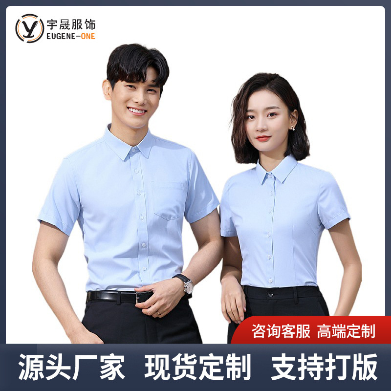 Những người đàn ông và phụ nữ mặc áo sơ mi làm việc ngắn chuyên nghiệp được may lại thành một cái áo ngắn của đàn ông với không có logo thêu nóng