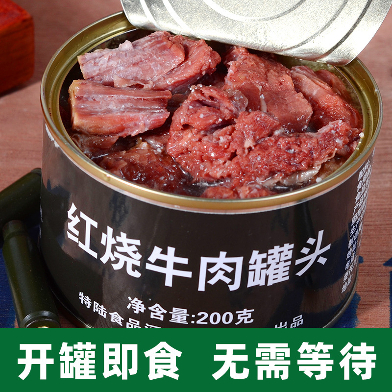 200g*24 cans of veal canned beef, emergency reserve iron jars of oxen.