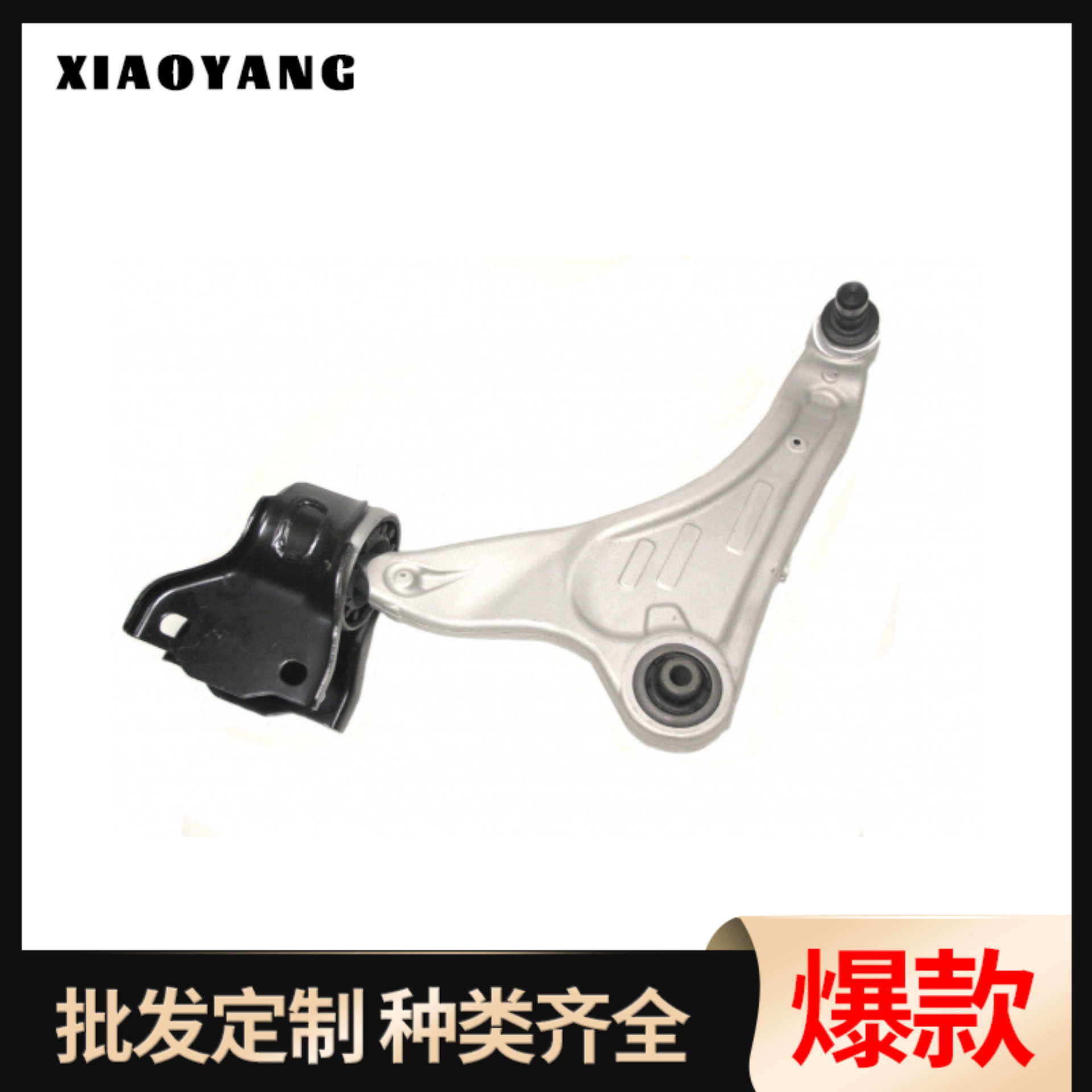 LR078657/LR078656, ứng dụng cho Land Rover Winning, Control Arms, Arms Upswing, Hanging