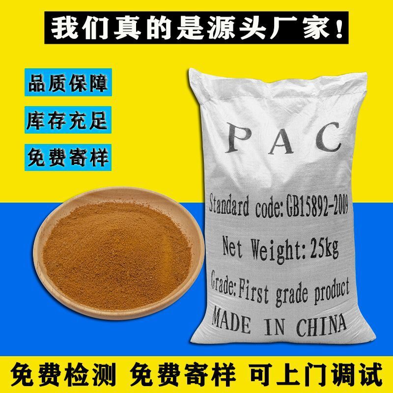 Chất khử trùng Aluminium