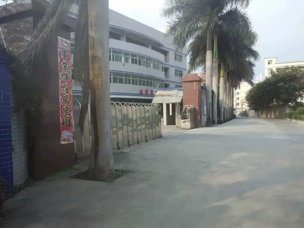 Thành phố Thâm Quyến, Công ty TNHH Công nghệ Dibocon