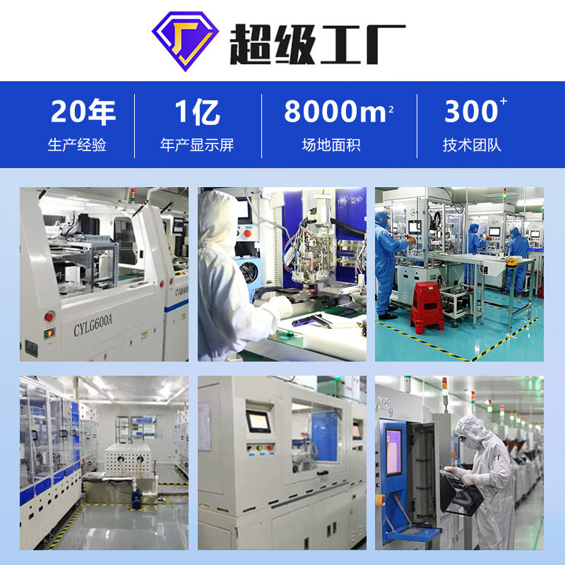 5.79寸墨水屏显示模组792*272黑白色电子纸显示屏电子纸驱动板