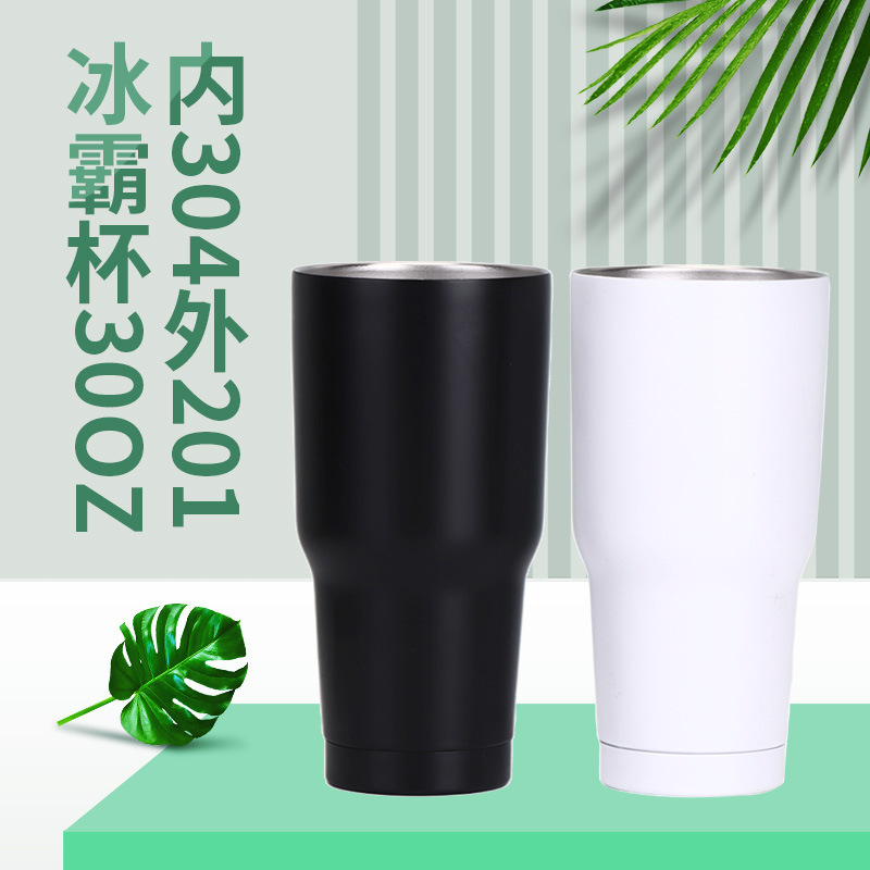 New foreign trade ice cap 30oz with a large caliber capacity of 800ml.