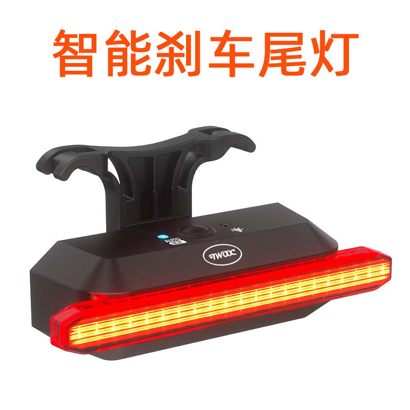 TWOOC bike COB taillights, smart brake lights, waterproof lights, cycling equipment parts, twooc new items.