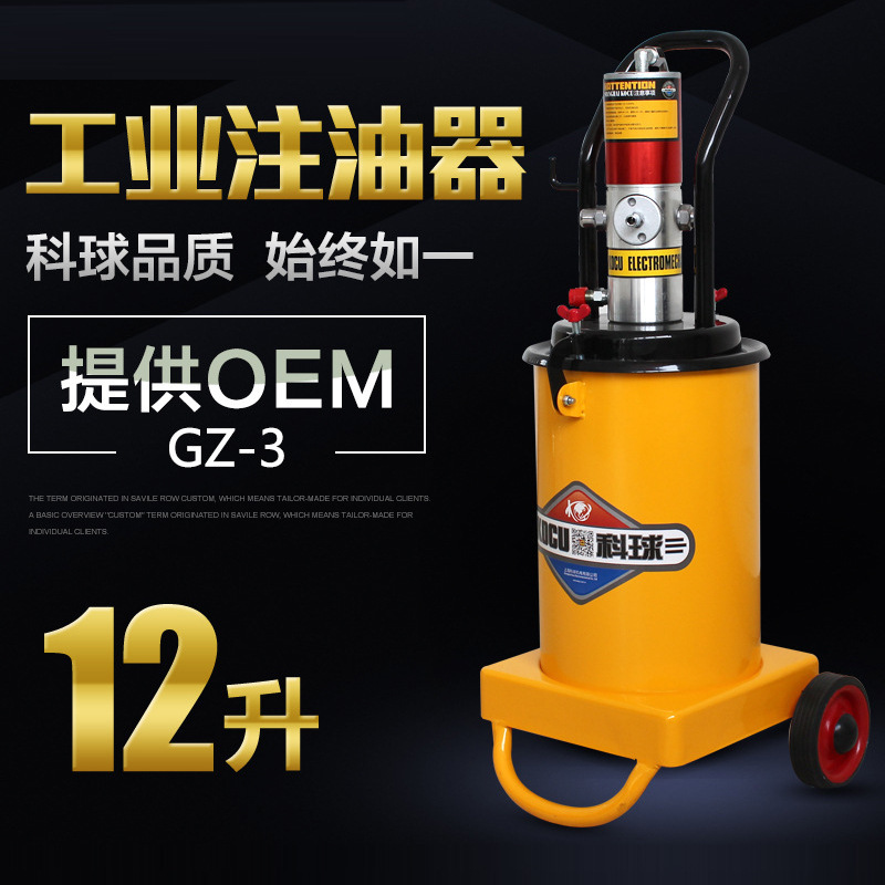 GZ-3 gas, high pressure. Noter, 12L Butter, Butter Gun, Apostille machine.