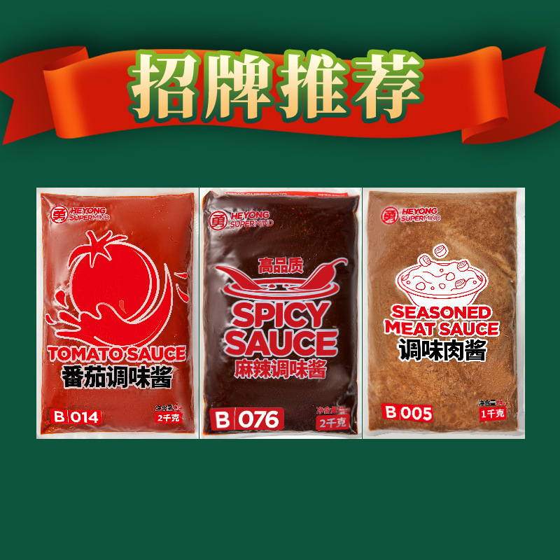 Chuyên môn của Ashami là nước sốt trên cầu.