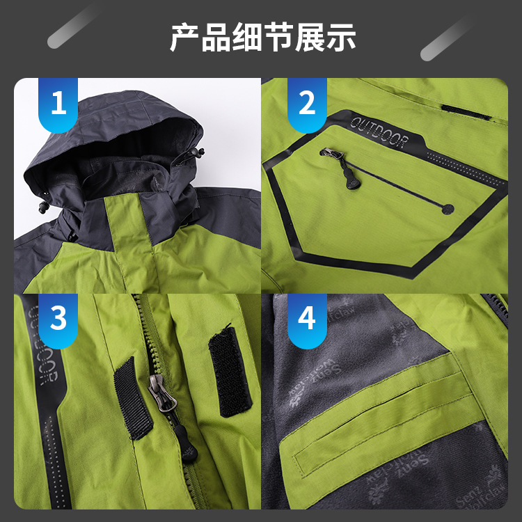 厂家直供男女款防水滑雪登山服定制棉服工作服外套加棉户外冲锋衣