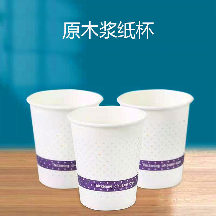 Henan Gwano printed a paper cup customizing the print logo with a commercial thicker set for the whole box.