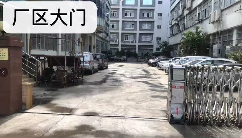 深圳市詩美爾科技有限公司