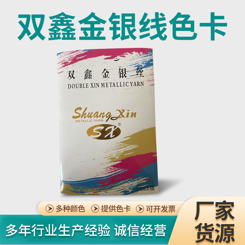 Đồ cung cấp bằng tiền mặt của thẻ bạc gấp đôi, thẻ vải đan, thẻ mạ vàng mạ vàng.