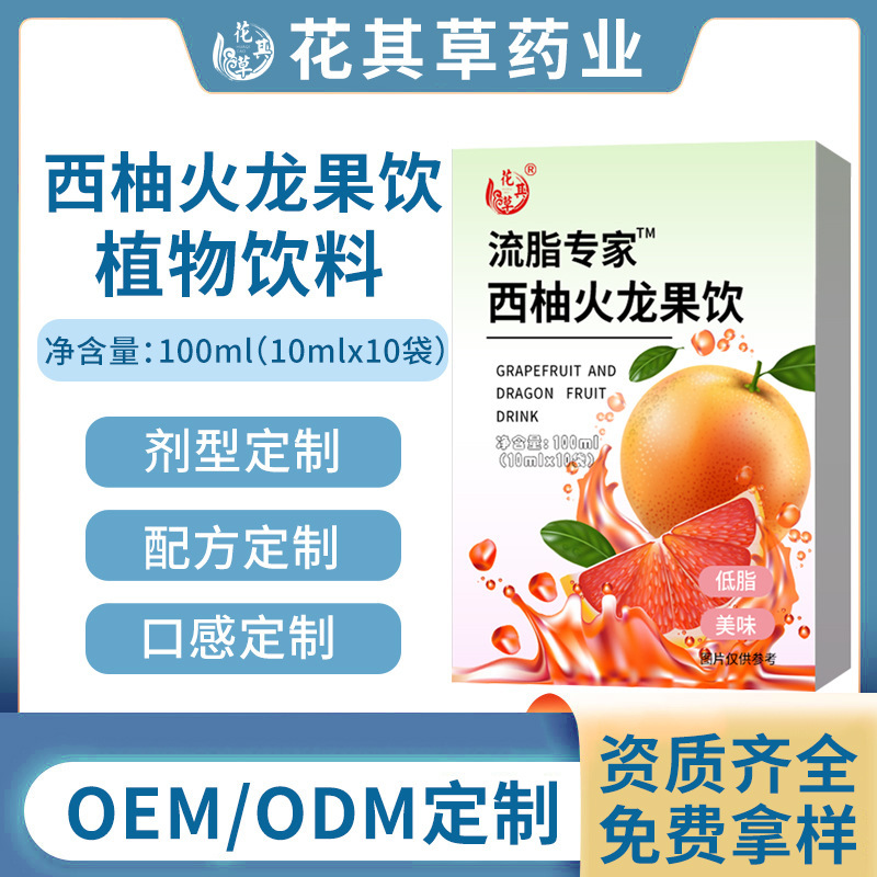Nhà máy gốc, những con rồng đông lạnh phương Tây, đã phát hiện ra một loại nước xoáy.