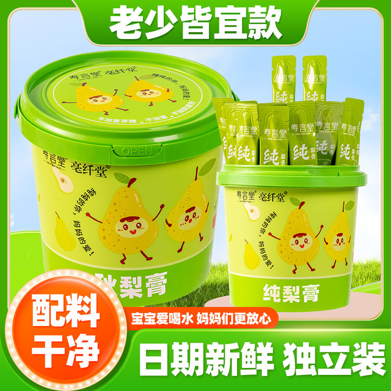 Tôi sẽ mang một xô quả bơ ở cửa hàng.