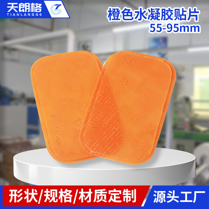 Wholesale water gel paste with a thick import of electrode gel paste in the abdomen.