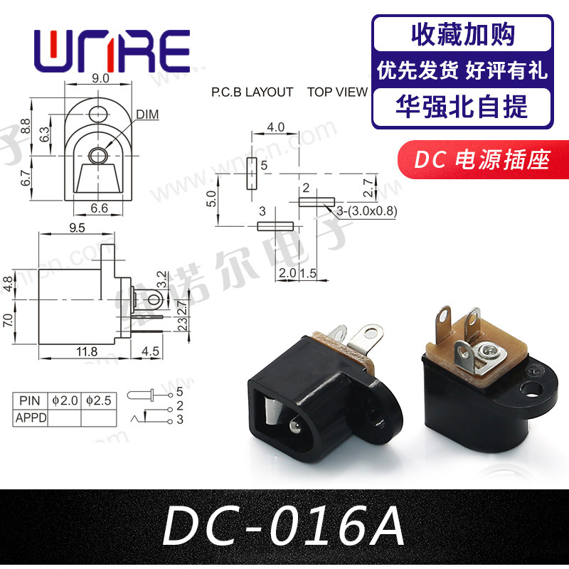 Welded DC power plug-in dc, large power end dc, mc4 connector