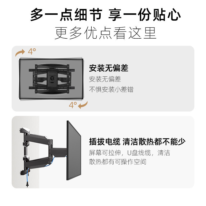 NB P65电视支架壁挂大屏电视挂架伸缩支架旋转挂墙架通用55-85寸