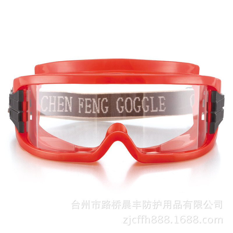 [CHENFENG] New shock/protection eye patch 2011#