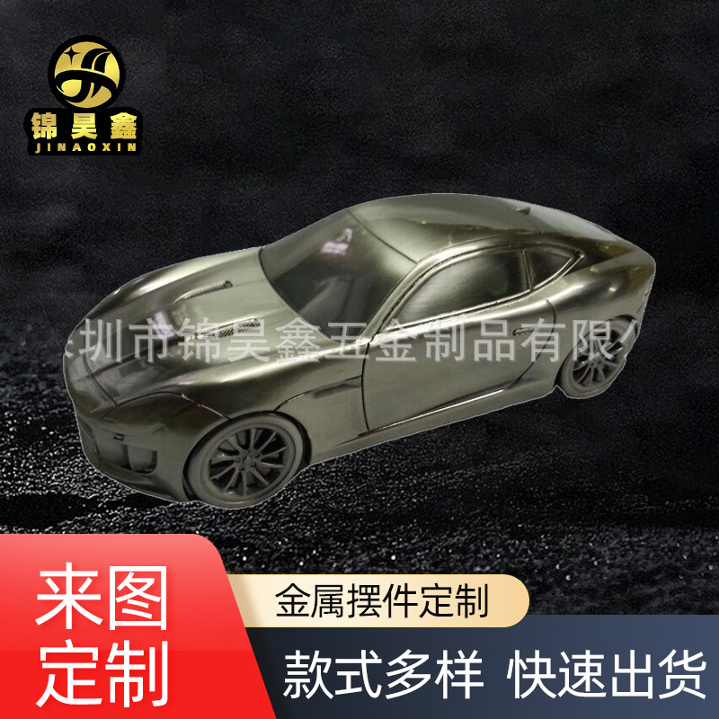 承接鋅鋁合金88-280T壓鑄加工定 制合金車仔模型 金屬工藝品