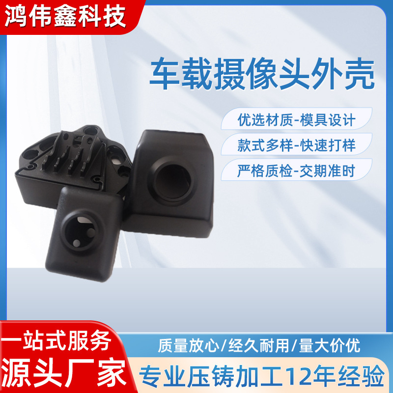 Hộp máy ảnh chụp hình hợp kim Zyc
