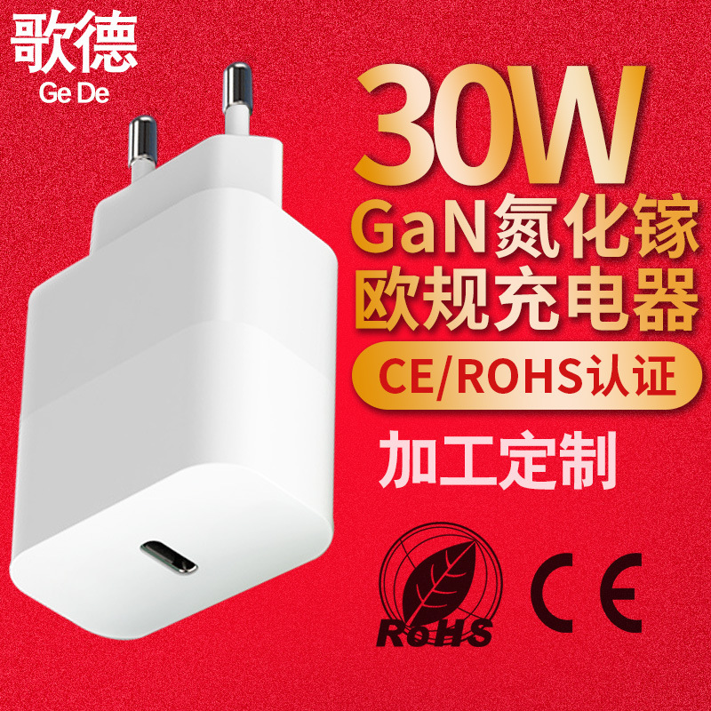 Thứ tự chéo CE/ROHS được xác nhận pd30w đồ nghề lọc ni- tơ cho ứng dụng sạc điện thoại công suất táo