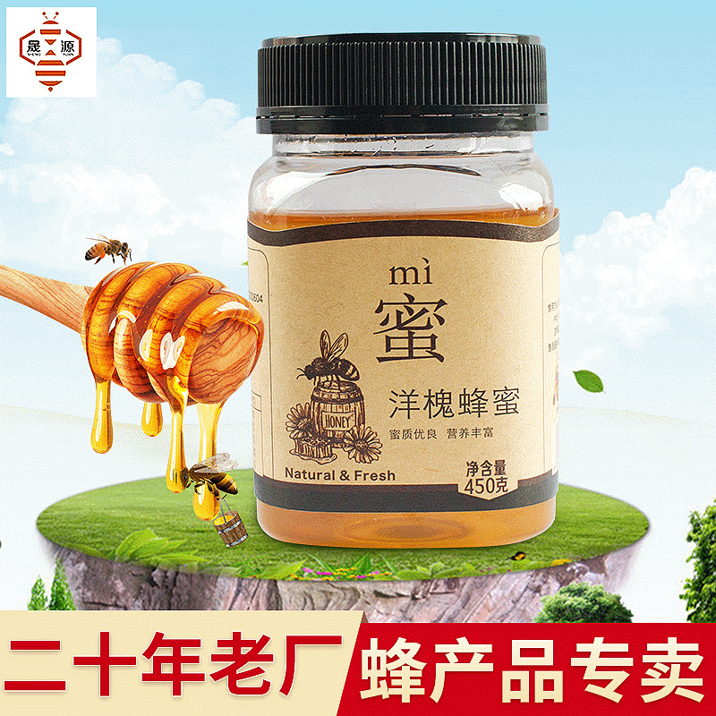 Farmer's own bees produce 450 g of earth honey.